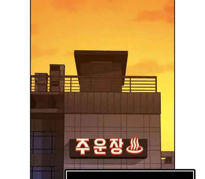 Nhiệm Vụ Đời Thật Nettruyen ZZZ Chương 7 Page 19