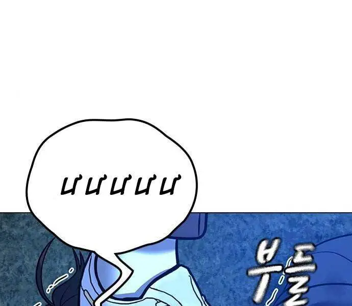 Nhiệm Vụ Đời Thật Nettruyen ZZZ Chương 44 Page 163