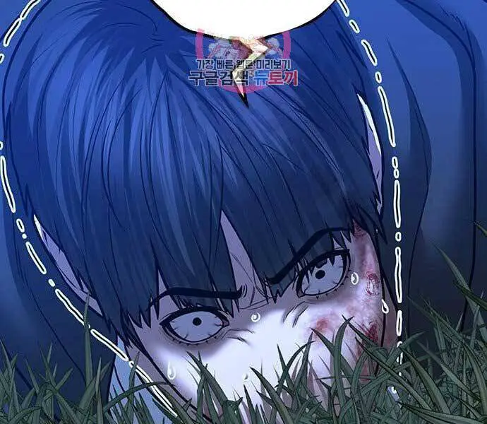 Nhiệm Vụ Đời Thật Nettruyen ZZZ Chương 44 Page 180