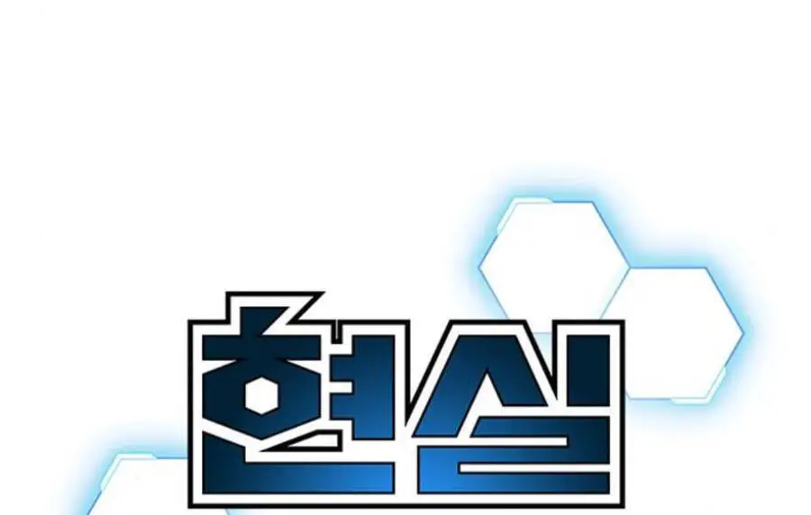Nhiệm Vụ Đời Thật Nettruyen ZZZ Chương 14 Page 20