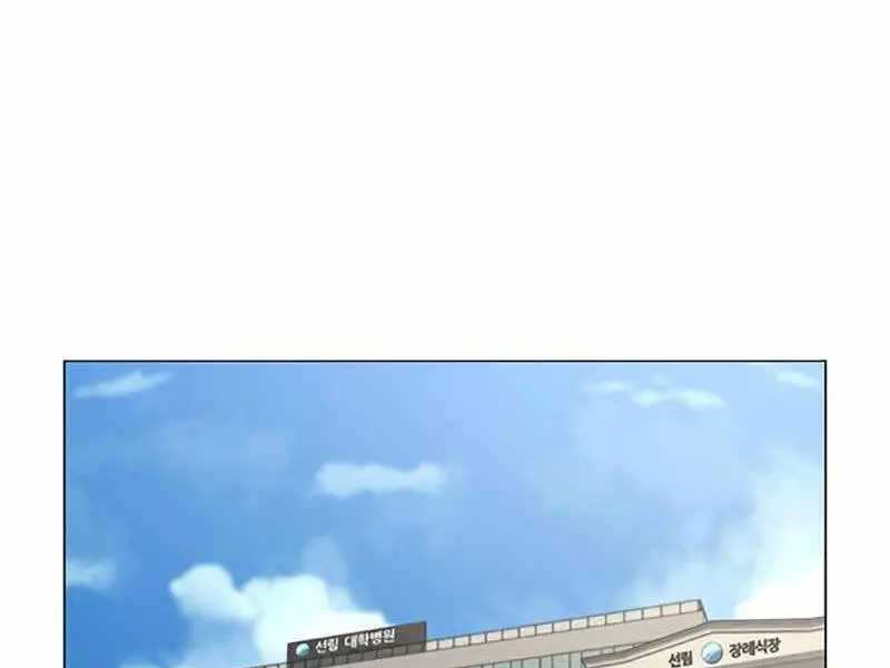 Nhiệm Vụ Đời Thật Nettruyen ZZZ Chương 24.5 Page 81
