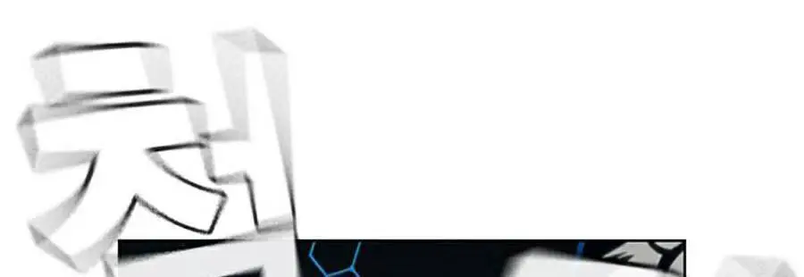 Nhiệm Vụ Đời Thật Nettruyen ZZZ Chương 12 Page 25