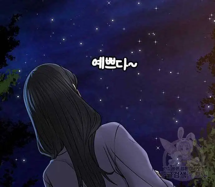 Nhiệm Vụ Đời Thật Nettruyen ZZZ Chương 43 Page 14