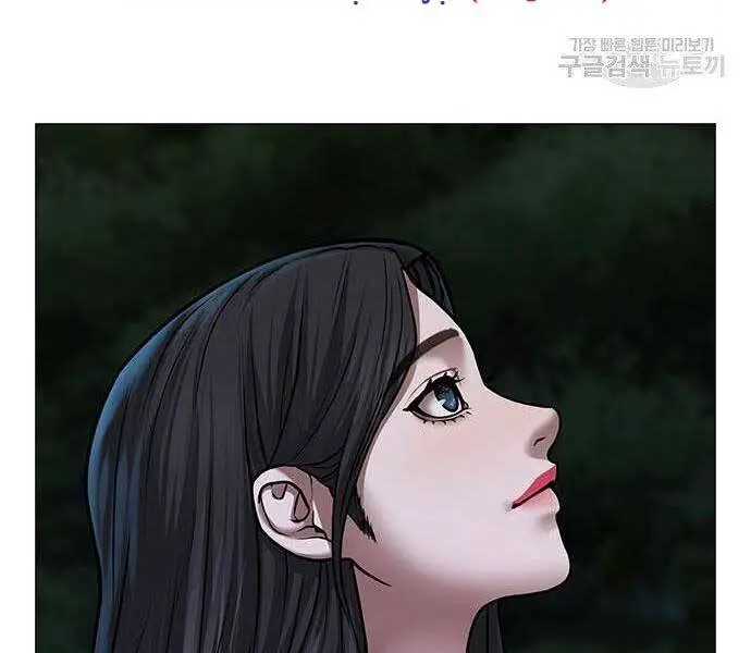 Nhiệm Vụ Đời Thật Nettruyen ZZZ Chương 43 Page 16