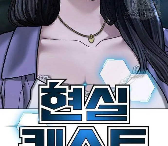 Nhiệm Vụ Đời Thật Nettruyen ZZZ Chương 43 Page 30