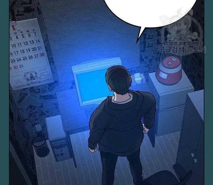 Nhiệm Vụ Đời Thật Nettruyen ZZZ Chương 43 Page 49