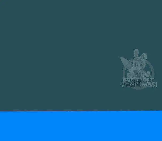 Nhiệm Vụ Đời Thật Nettruyen ZZZ Chương 43 Page 51