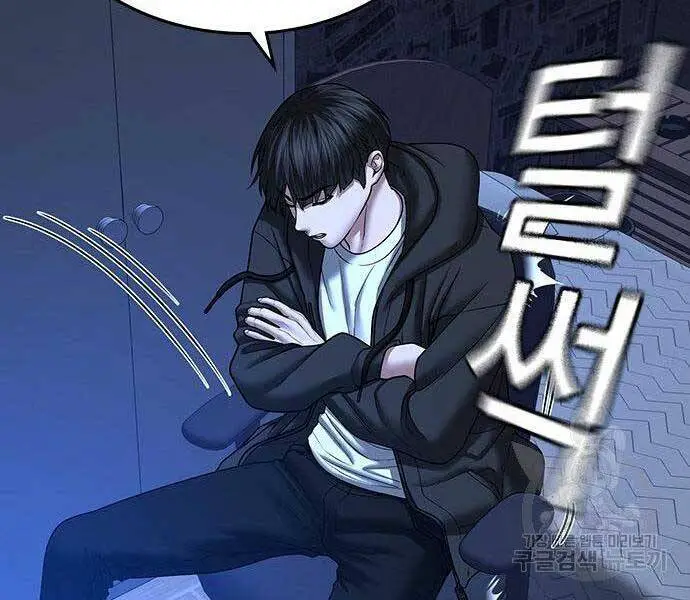 Nhiệm Vụ Đời Thật Nettruyen ZZZ Chương 43 Page 71