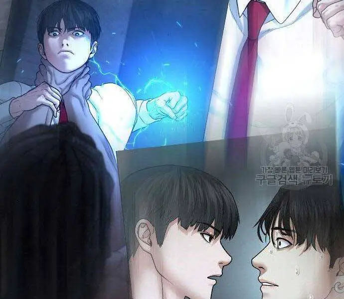 Nhiệm Vụ Đời Thật Nettruyen ZZZ Chương 43 Page 83
