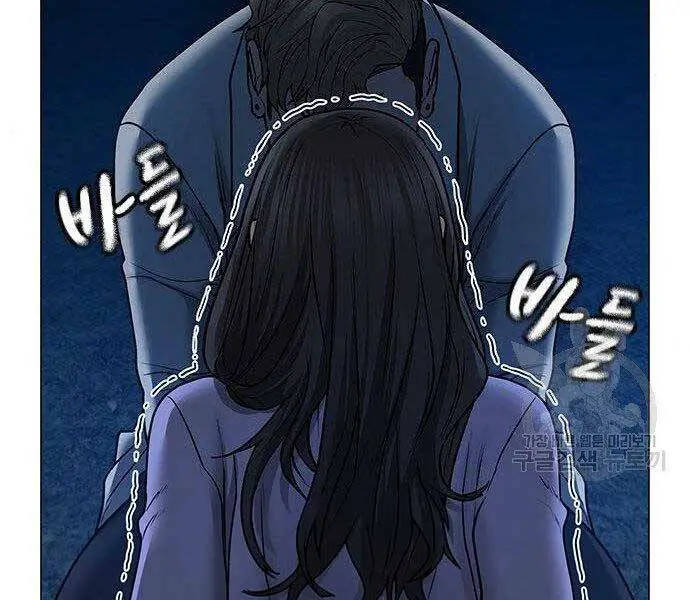 Nhiệm Vụ Đời Thật Nettruyen ZZZ Chương 43 Page 288