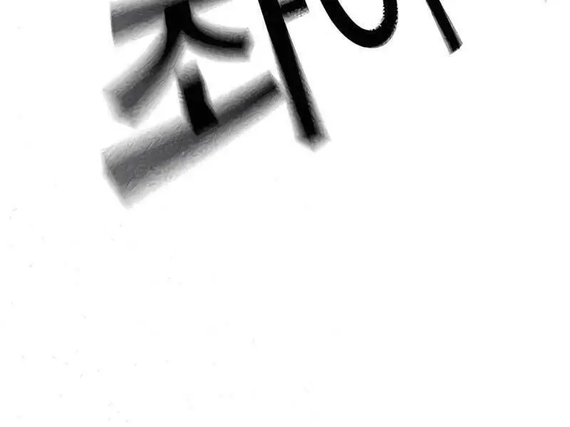 Nhiệm Vụ Đời Thật Nettruyen ZZZ Chương 42 Page 81
