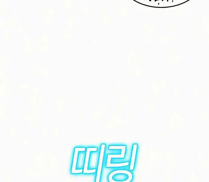 Nhiệm Vụ Đời Thật Nettruyen ZZZ Chương 4 Page 166