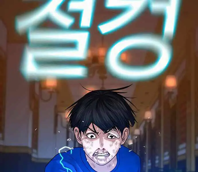 Nhiệm Vụ Đời Thật Nettruyen ZZZ Chương 4 Page 178