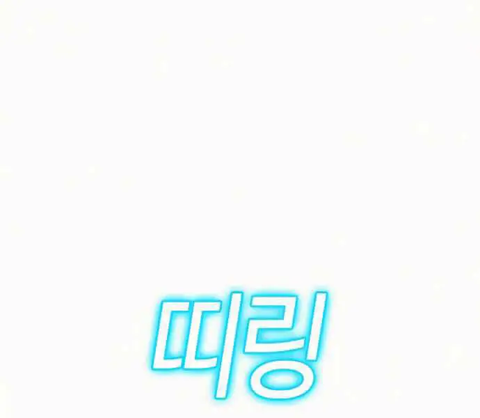 Nhiệm Vụ Đời Thật Nettruyen ZZZ Chương 4 Page 180