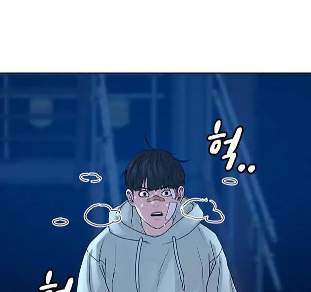 Nhiệm Vụ Đời Thật Nettruyen ZZZ Chương 22 Page 144