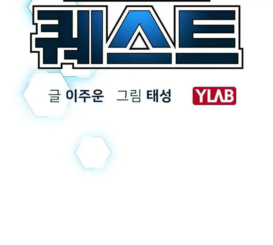 Nhiệm Vụ Đời Thật Nettruyen ZZZ Chương 10 Page 8