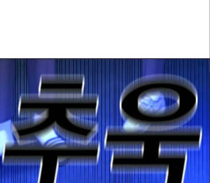 Nhiệm Vụ Đời Thật Nettruyen ZZZ Chương 41 Page 274