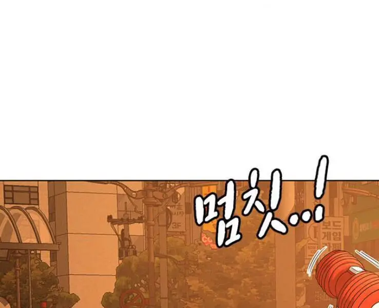 Nhiệm Vụ Đời Thật Nettruyen ZZZ Chương 18 Page 72