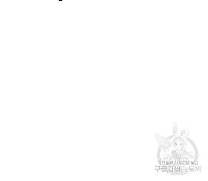 Nhiệm Vụ Đời Thật Nettruyen ZZZ Chương 40.5 Page 89