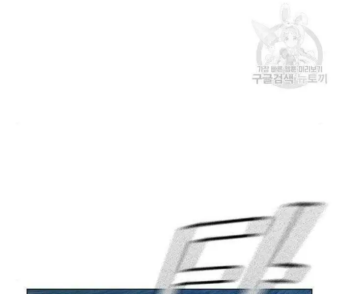 Nhiệm Vụ Đời Thật Nettruyen ZZZ Chương 40.5 Page 99