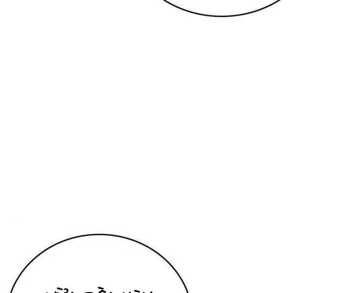 Nhiệm Vụ Đời Thật Nettruyen ZZZ Chương 40.5 Page 134