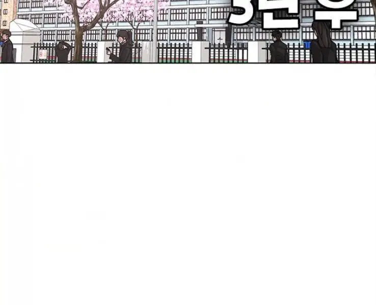 Nhiệm Vụ Đời Thật Nettruyen ZZZ Chương 17 Page 36