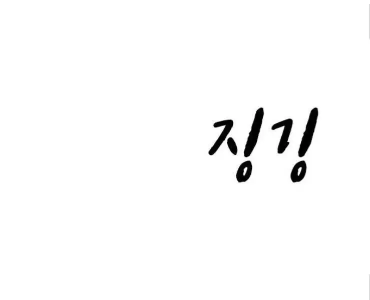 Nhiệm Vụ Đời Thật Nettruyen ZZZ Chương 17 Page 175