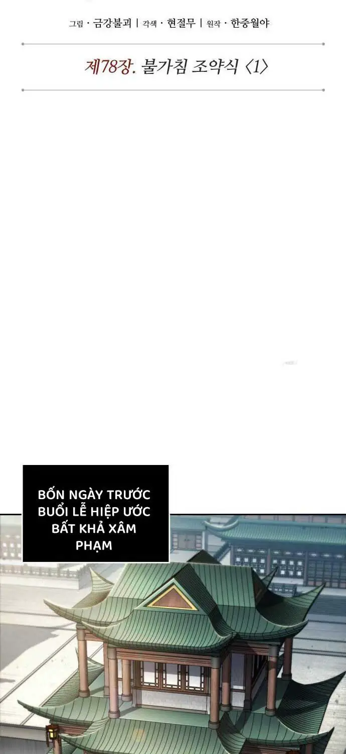 Ngã Lão Ma Thần Nettruyen ZZZ Chương 227 Page 32