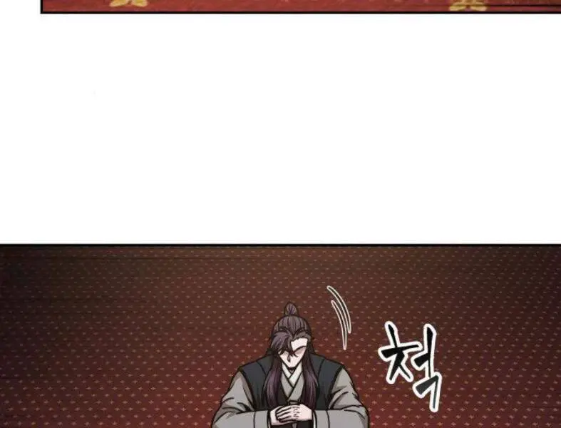 Ngã Lão Ma Thần Nettruyen ZZZ Chương 103 Page 96