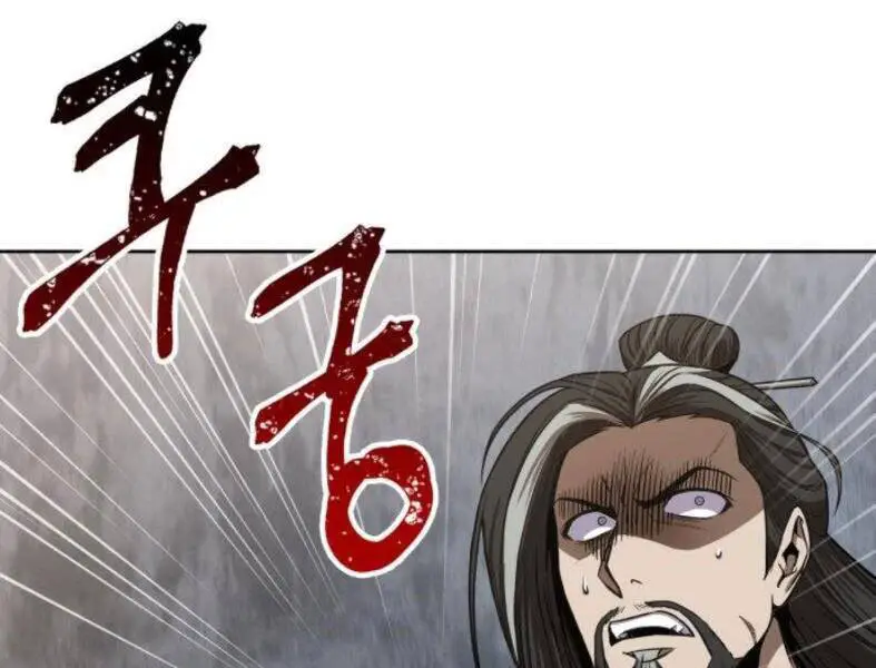Ngã Lão Ma Thần Nettruyen ZZZ Chương 103 Page 101