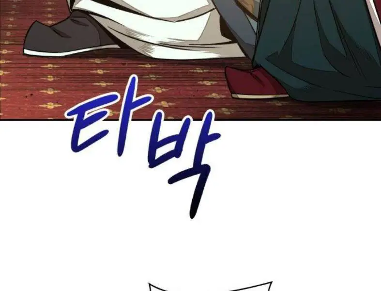 Ngã Lão Ma Thần Nettruyen ZZZ Chương 103 Page 113