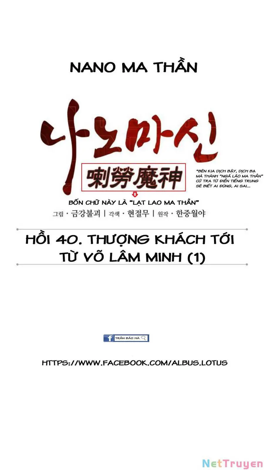 Ngã Lão Ma Thần Nettruyen ZZZ Chương 105 Page 8