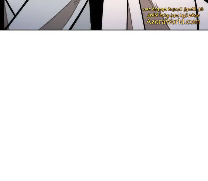 Ngã Lão Ma Thần Nettruyen ZZZ Chương 99 Page 14