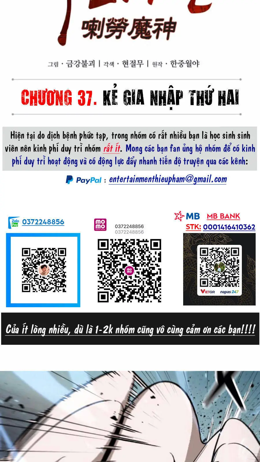 Ngã Lão Ma Thần Nettruyen ZZZ Chương 97 Page 14