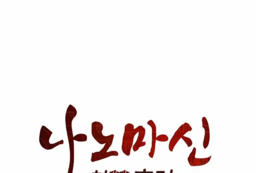 Ngã Lão Ma Thần Nettruyen ZZZ Chương 98 Page 28
