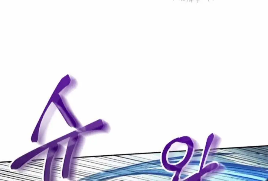 Ngã Lão Ma Thần Nettruyen ZZZ Chương 98 Page 58