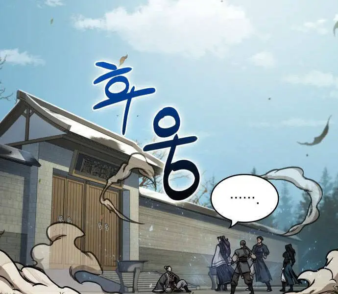Ngã Lão Ma Thần Nettruyen ZZZ Chương 96 Page 93