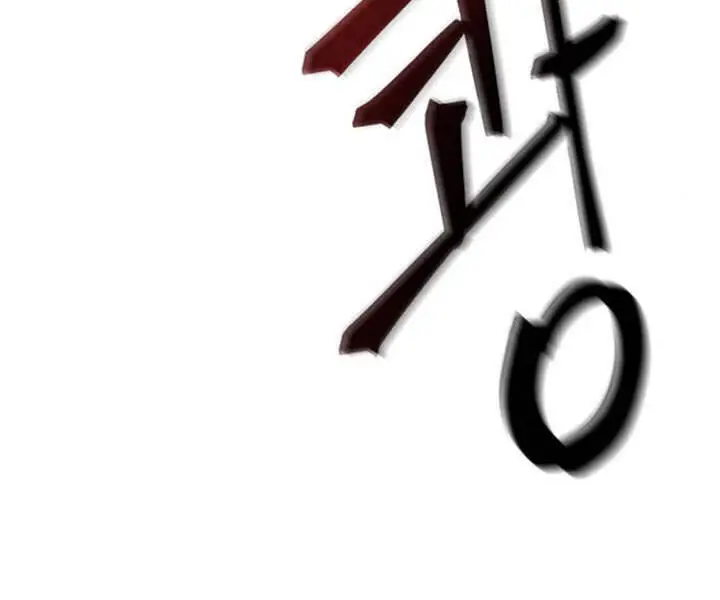Ngã Lão Ma Thần Nettruyen ZZZ Chương 80 Page 80
