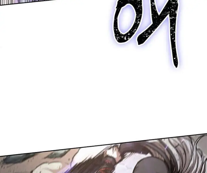 Ngã Lão Ma Thần Nettruyen ZZZ Chương 80 Page 89