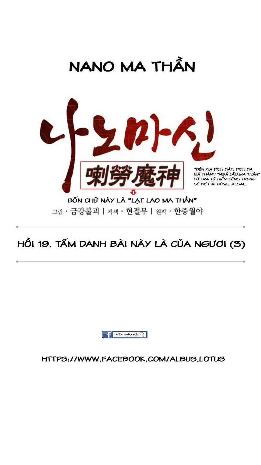 Ngã Lão Ma Thần Nettruyen ZZZ Chương 50 Page 8