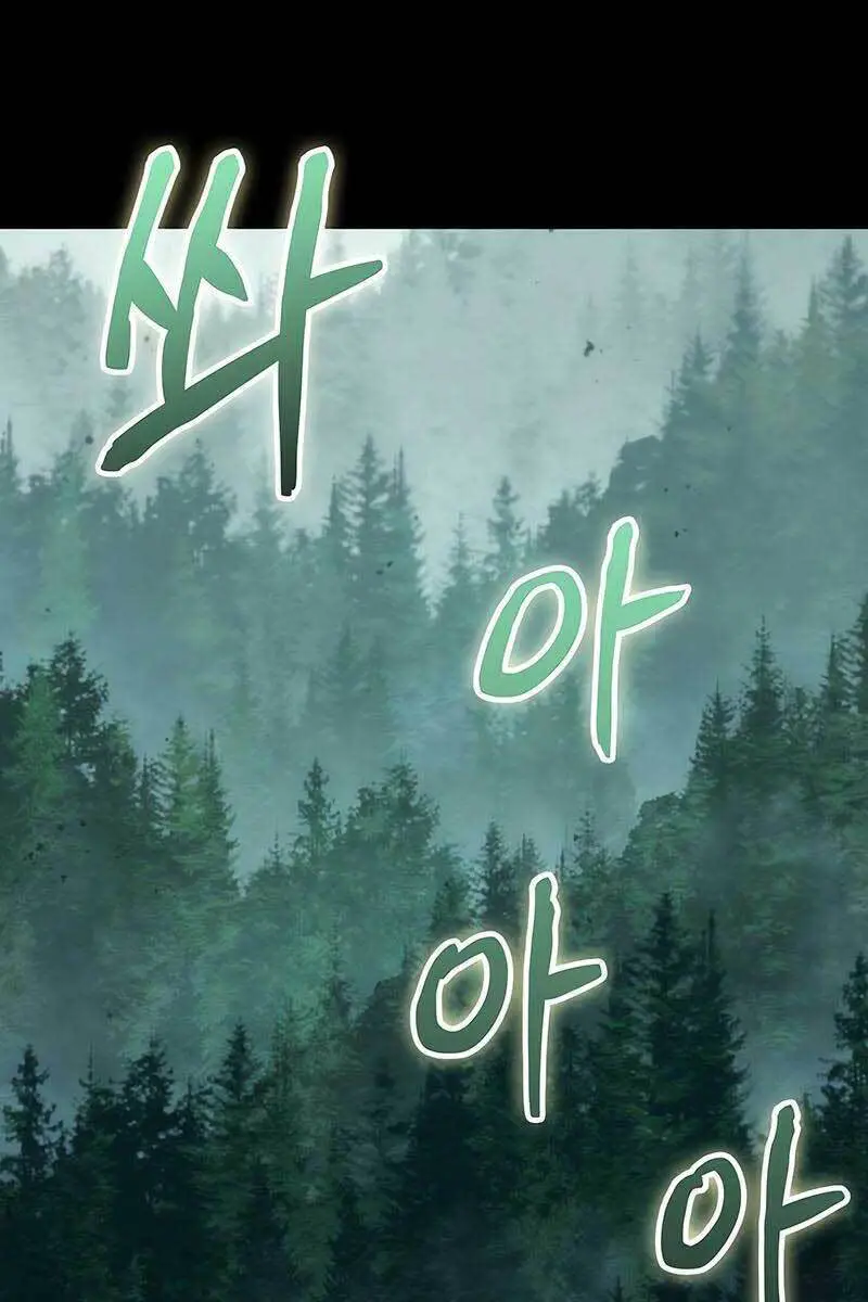 Ngã Lão Ma Thần Nettruyen ZZZ Chương 140 Page 22