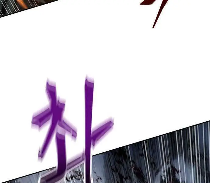 Ngã Lão Ma Thần Nettruyen ZZZ Chương 109 Page 29