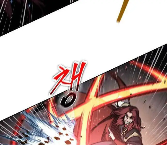 Ngã Lão Ma Thần Nettruyen ZZZ Chương 109 Page 46