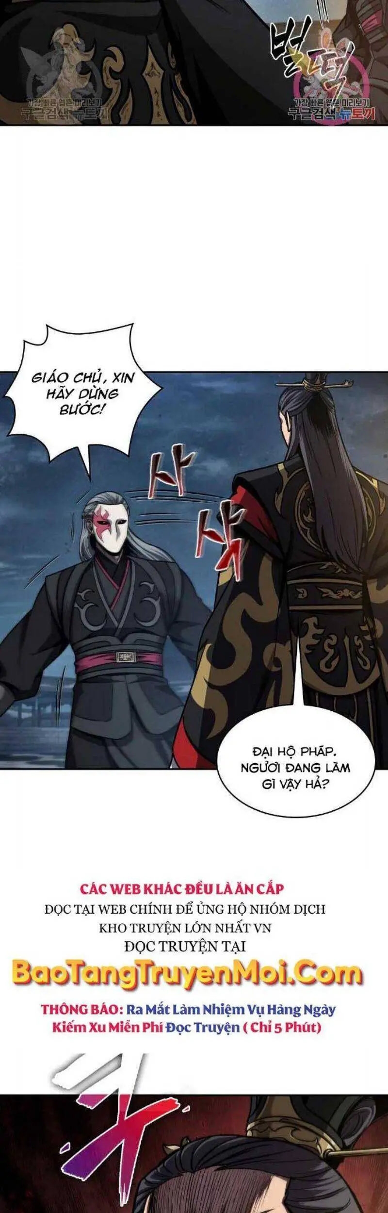 Ngã Lão Ma Thần Nettruyen ZZZ Chương 111 Page 7
