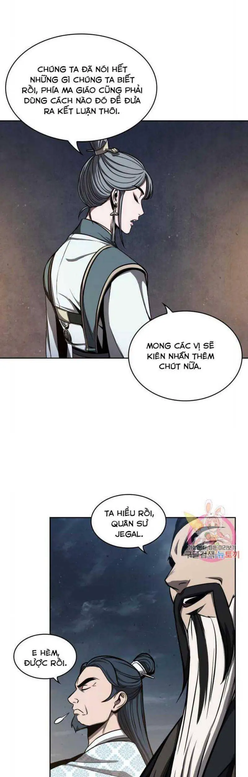 Ngã Lão Ma Thần Nettruyen ZZZ Chương 111 Page 48