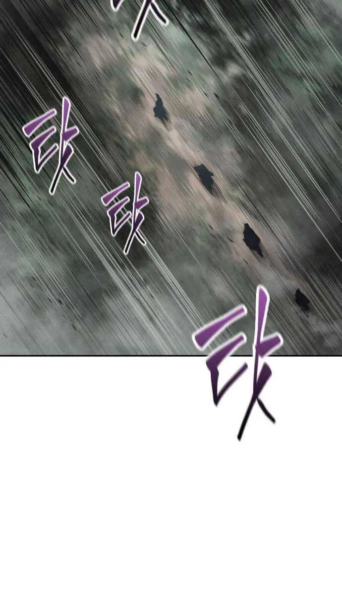 Ngã Lão Ma Thần Nettruyen ZZZ Chương 144 Page 57