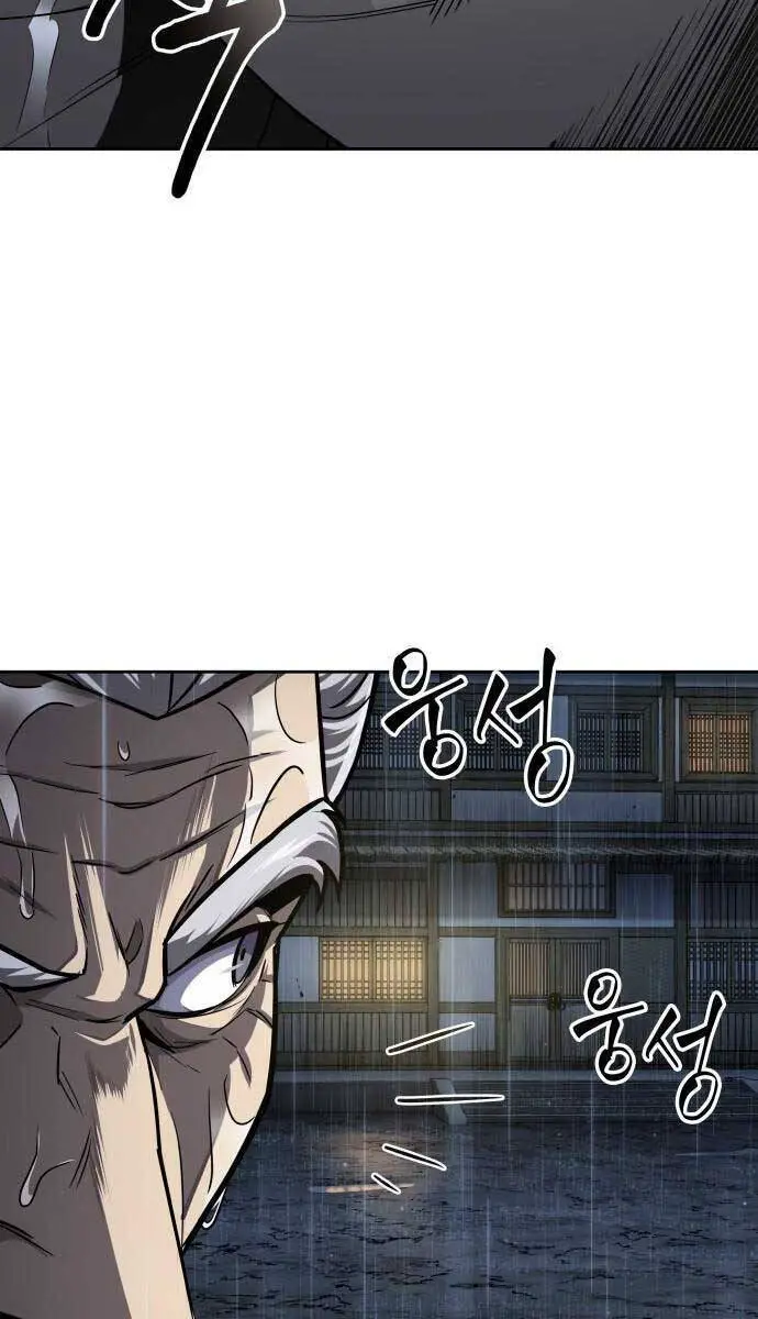 Ngã Lão Ma Thần Nettruyen ZZZ Chương 143 Page 83