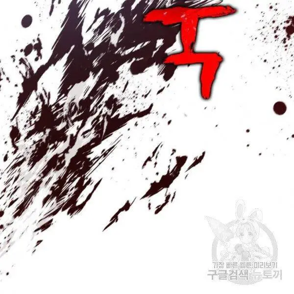 Ngã Lão Ma Thần Nettruyen ZZZ Chương 95 Page 152