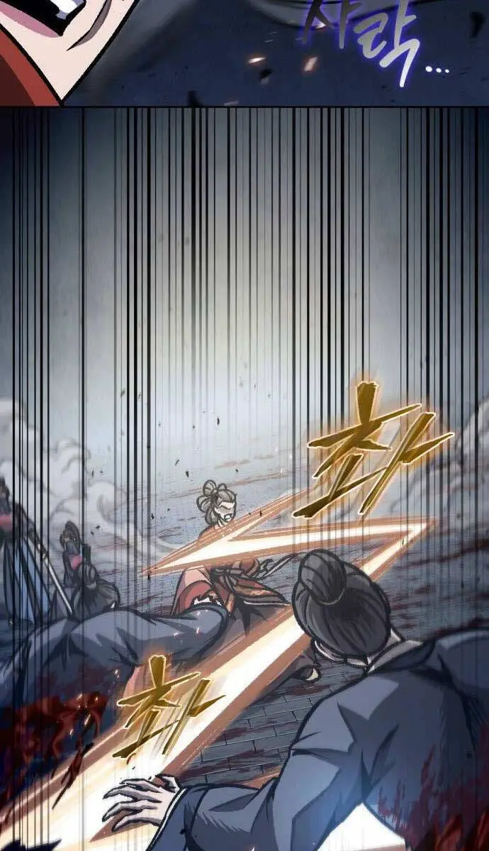 Ngã Lão Ma Thần Nettruyen ZZZ Chương 195 Page 51