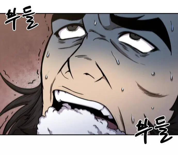 Ngã Lão Ma Thần Nettruyen ZZZ Chương 92 Page 7